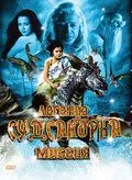 Легенда Судсакорна / Sudsakorn (2006) фильм скачать через торрет бесплатно в хорошем качестве