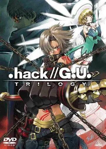 .хак//Трилогия / .hack//G.U. Trilogy (2007) мультфильм скачать через торрет бесплатно в хорошем качестве