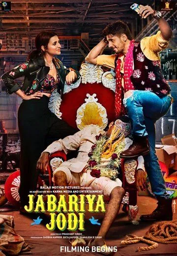 Вместе поневоле / Jabariya Jodi (2019) фильм скачать через торрет бесплатно в хорошем качестве