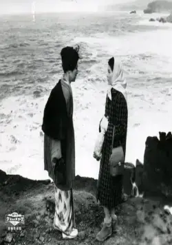 Нулевой фокус (1961) скачать торрент файл Нулевой фокус (1961) фильм скачать торрент файл