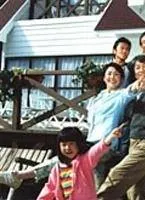 Счастье семьи Катакури (2001) скачать торрент файл Счастье семьи Катакури (2001) фильм скачать торрент файл