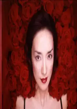 Странный цирк (2005) скачать торрент файл Странный цирк (2005) фильм скачать торрент файл