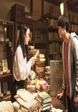 Архив расследований букинистического магазина «Библия» (2018) в хорошем качестве скачать торрент файл Архив расследований букинистического магазина «Библия» (2018) фильм в хорошем качестве скачать торрент файл