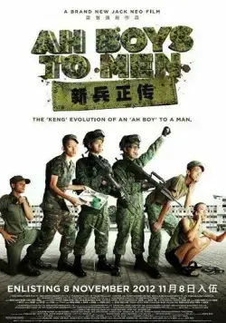 Из мальчишек в мужики / Ah Boys to Men (2012) фильм скачать через торрет бесплатно в хорошем качестве