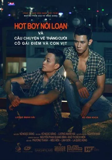 Потерянный рай / Hot Boy Noi Loan va Cau Chuyen ve Thang Cuoi, Co Gai Diem va Con Vit (2011) фильм скачать через торрет бесплатно в хорошем качестве