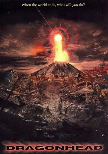 Голова Дракона / Doragon heddo (2003) фильм скачать через торрет бесплатно в хорошем качестве