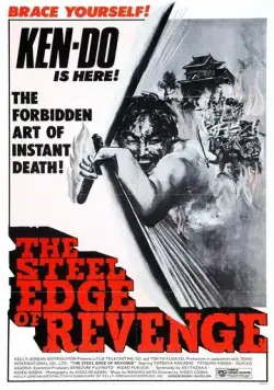 Золото сегуна / Goyôkin (1969) фильм скачать через торрет бесплатно в хорошем качестве