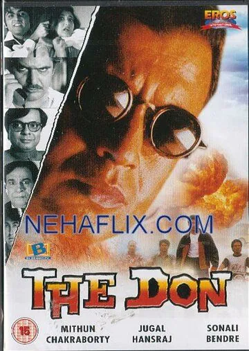 Дон / The Don (1995) фильм скачать через торрет бесплатно в хорошем качестве