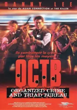 Триады: Логово мафии / Chung ngon sat luk: O gei (1994) фильм скачать через торрет бесплатно в хорошем качестве