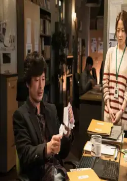 Это и есть страсть (2015) скачать торрент бесплатно Это и есть страсть (2015) фильм скачать торрент бесплатно