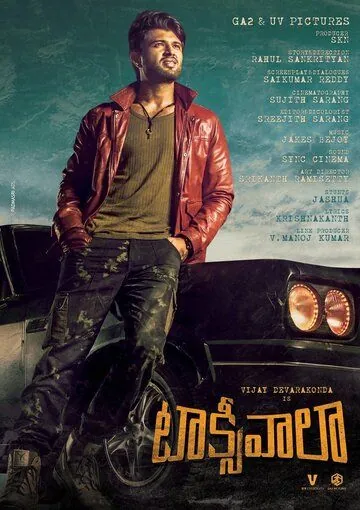 Таксист / Taxiwaala (2018) фильм скачать через торрет бесплатно в хорошем качестве