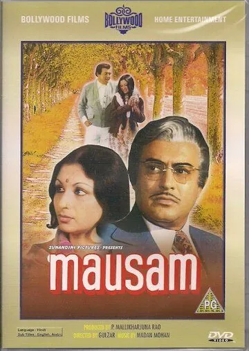 Путешествие в прошлое / Mausam (1975) фильм скачать через торрет бесплатно в хорошем качестве