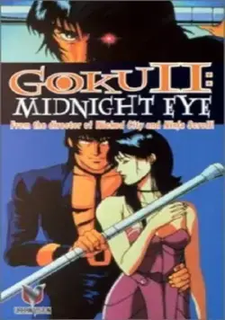 Гоку: Полуночный глаз 2 / Goku II: Midnight Eye (1989) мультфильм скачать через торрет бесплатно в хорошем качестве