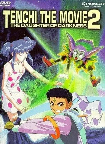 Тэнти – лишний! 2 / Tenchi Muyô! Manatsu no Eve (1998) мультфильм скачать через торрет бесплатно в хорошем качестве
