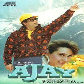 Всепобеждающая любовь / Ajay (1996) фильм скачать через торрет бесплатно в хорошем качестве