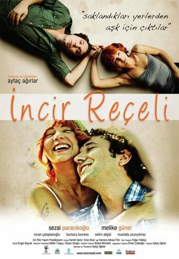 Варенье из инжира / Incir Reçeli (2011) фильм скачать через торрет бесплатно в хорошем качестве