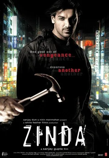 Узник прошлого / Zinda (2006) фильм скачать через торрет бесплатно в хорошем качестве