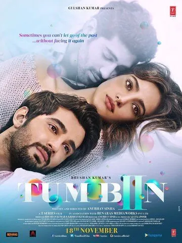 Без тебя 2 / Tum Bin 2 (2016) фильм скачать через торрет бесплатно в хорошем качестве