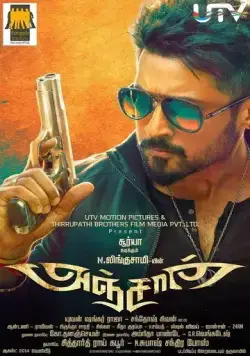 Отчаянный / Anjaan (2014) фильм скачать через торрет бесплатно в хорошем качестве