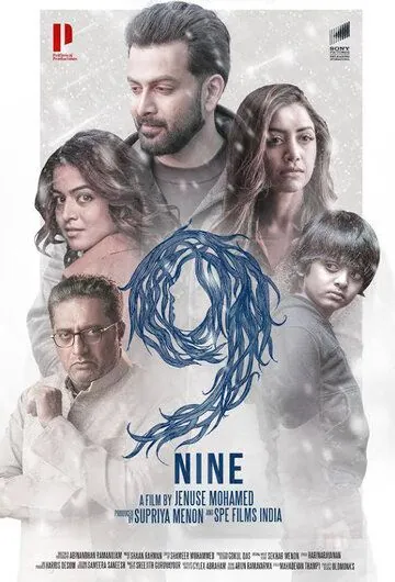 Девять / 9: Nine (2019) фильм скачать через торрет бесплатно в хорошем качестве