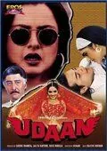 Полёт / Udaan (1997) фильм скачать через торрет бесплатно в хорошем качестве