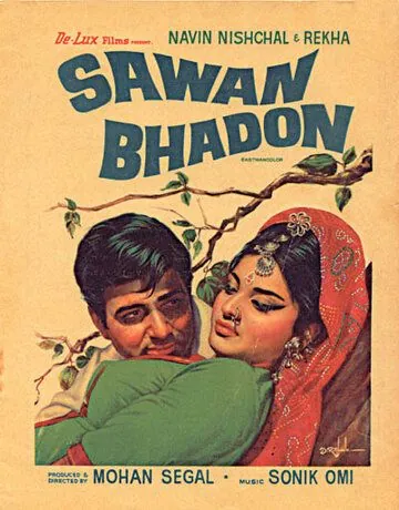 Дождливая осень / Sawan Bhadon (1970) фильм скачать через торрет бесплатно в хорошем качестве
