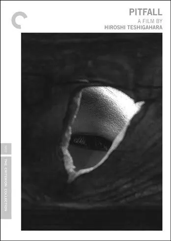 Западня / Otoshiana (1962) фильм скачать через торрет бесплатно в хорошем качестве