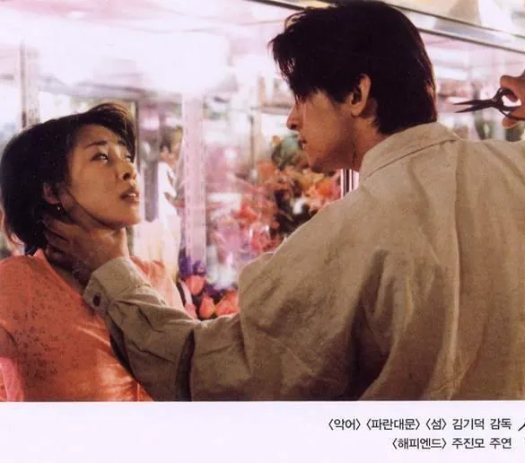 Реальный вымысел (2000) скачать торрент бесплатно Реальный вымысел (2000) фильм скачать торрент бесплатно