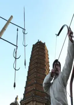 Судья-лучник (2012) скачать торрент файл Судья-лучник (2012) фильм скачать торрент файл