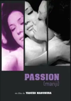 Страсть / Manji (1964) фильм скачать через торрет бесплатно в хорошем качестве