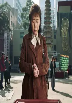 Роковая женщина (2016) в хорошем качестве скачать торрент файл Роковая женщина (2016) фильм в хорошем качестве скачать торрент файл