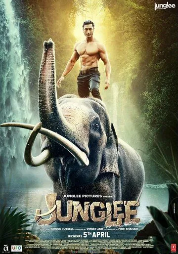 Джунгли / Junglee (2019) фильм скачать через торрет бесплатно в хорошем качестве