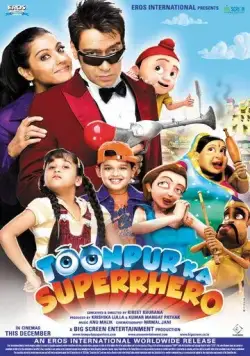 Супергерой Тунпура / Toonpur Ka Superrhero (2010) мультфильм скачать через торрет бесплатно в хорошем качестве