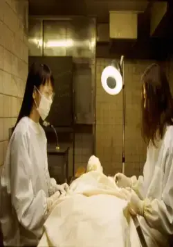 Витал (2004) скачать торрент бесплатно Витал (2004) фильм скачать торрент бесплатно