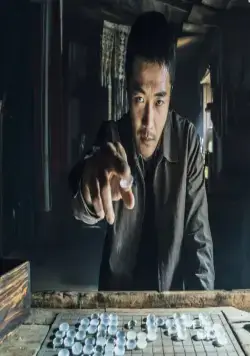 Призрачный ход (2019) в хорошем качестве скачать торрент файл Призрачный ход (2019) фильм в хорошем качестве скачать торрент файл