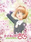 Сакура – собирательница карт: Пролог / Cardcaptor Sakura: Clear Card-hen Prologue, Sakura to Futatsu no Kuma (2017) мультфильм скачать через торрет бесплатно в хорошем качестве