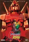 Мобильный воин Гандам / Kidô senshi Gandamu (1981) мультфильм скачать через торрет бесплатно в хорошем качестве