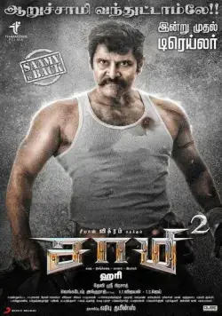 Саами 2 / Saamy² (2018) фильм скачать через торрет бесплатно в хорошем качестве