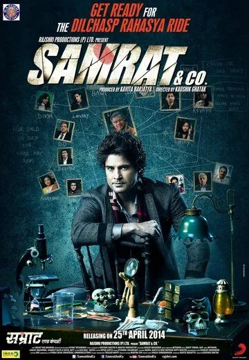Самрат и компания / Samrat & Co. (2014) фильм скачать через торрет бесплатно в хорошем качестве