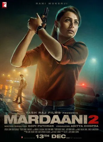 Отважная 2 / Mardaani 2 (2019) фильм скачать через торрет бесплатно в хорошем качестве