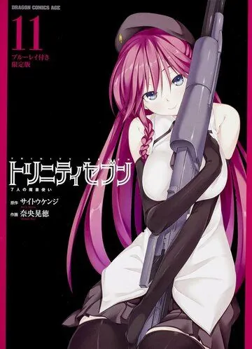 Святая семёрка OVA / Trinity Seven: Nanatsu no Taizai to Nana Madoushi (2015) мультфильм скачать через торрет бесплатно в хорошем качестве