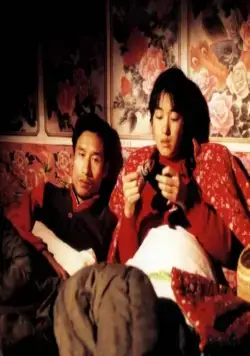 Цю Цзю идет в суд (1992) скачать торрент бесплатно Цю Цзю идет в суд (1992) фильм скачать торрент бесплатно