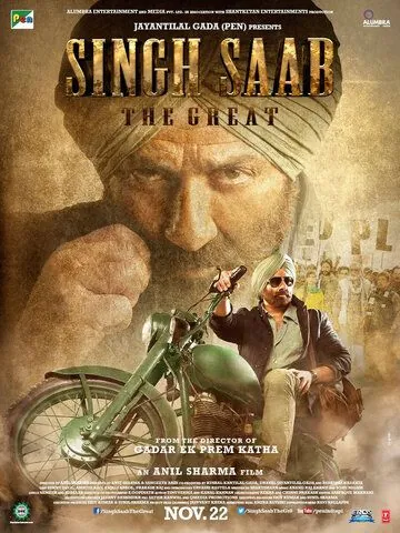 Великий Сингх Сахаб / Singh Saab the Great (2013) фильм скачать через торрет бесплатно в хорошем качестве