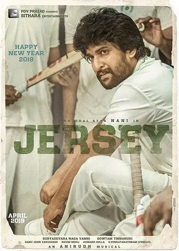 Джерси / Jersey (2019) фильм скачать через торрет бесплатно в хорошем качестве
