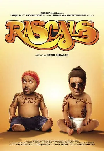 Мошенники / Rascals (2011) фильм скачать через торрет бесплатно в хорошем качестве
