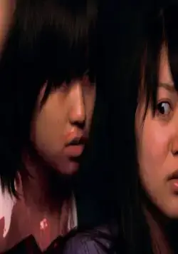 Суицидальная песня (2007) скачать торрент бесплатно Суицидальная песня (2007) фильм скачать торрент бесплатно