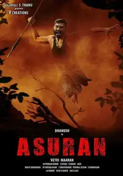 Демон / Asuran (2019) фильм скачать через торрет бесплатно в хорошем качестве