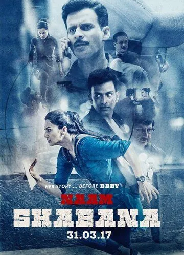 Её звали Шабана / Naam Shabana (2017) фильм скачать через торрет бесплатно в хорошем качестве