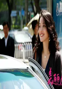 Красивая жизнь (2011) скачать торрент файл Красивая жизнь (2011) фильм скачать торрент файл