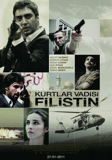 Долина волков: Палестина / Kurtlar Vadisi: Filistin (2011) фильм скачать через торрет бесплатно в хорошем качестве